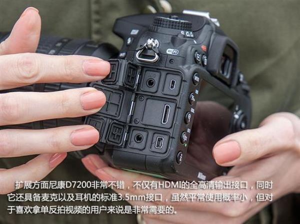 D7100如何测光