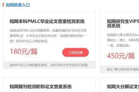 万方查重报告可以PS吗