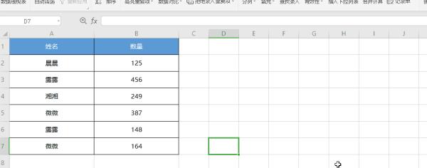 excel表格分类汇总求和怎么删除