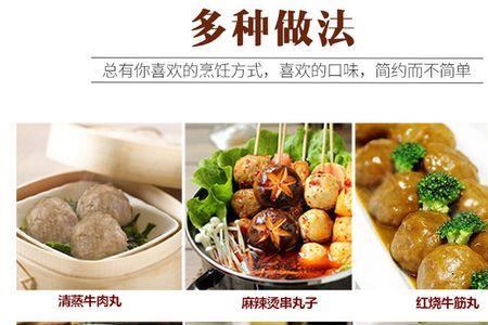 喜得佳牛肉丸里有多少添加剂