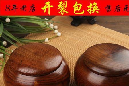 围棋罐什么材质好