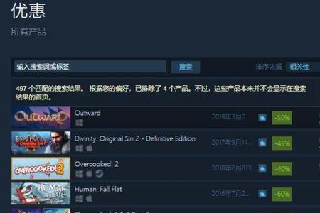 steam购买的游戏显示未购买怎么办