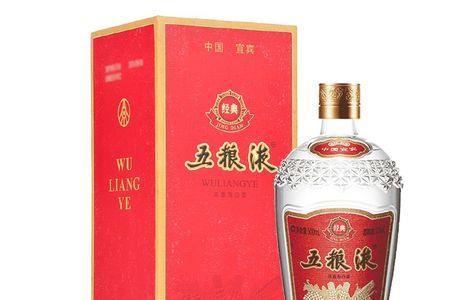 五粮液酒线标准