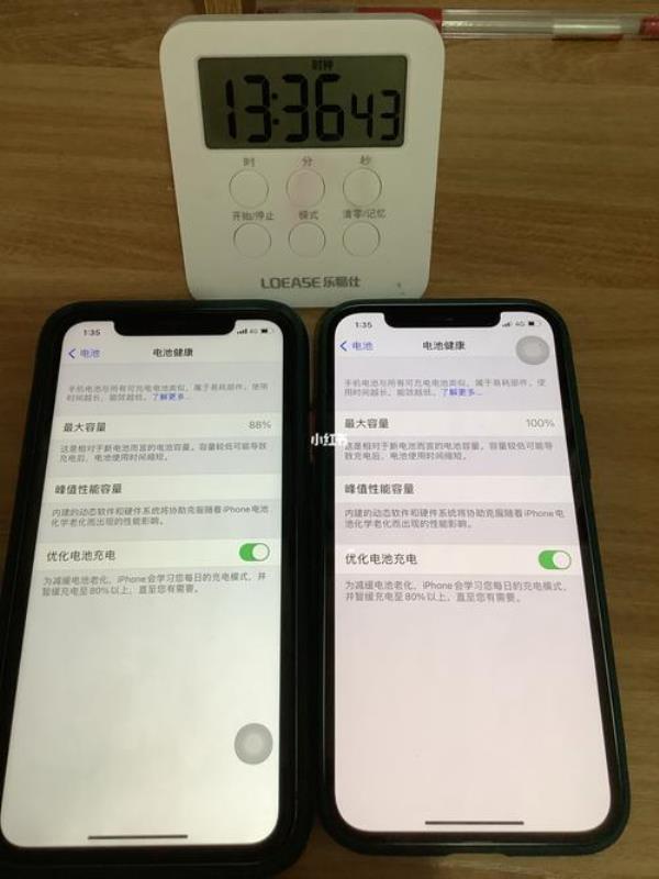 iphone12电池容量85%还能用多久