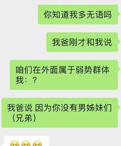 咋回是啥意思