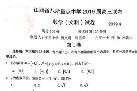 高考数学一般人能写完吗