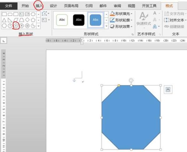 Word怎么在正方形里分别填充颜色