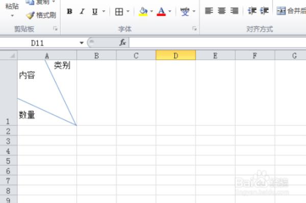 苹果平板excel怎么添加斜线