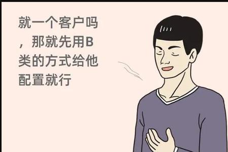 男生说你说的都对什么意思