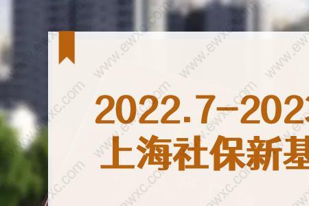 江苏2023年社保什么时间缴纳