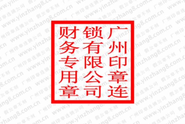 章字是哪个省的简称