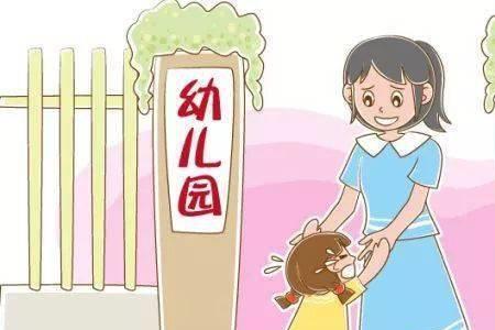 幼师扶一下什么意思