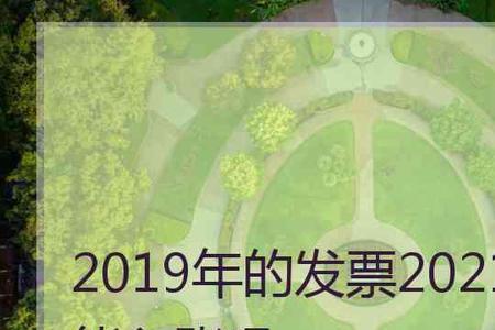 2019年上大一2021上大几