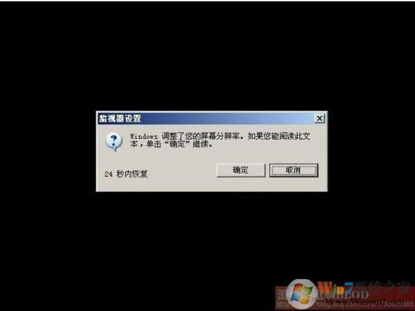 xp系统iso镜像无法安装