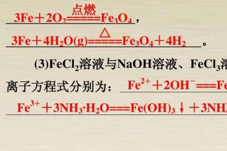 电解熔融硫酸铜化学方程式