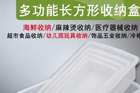 麻辣烫里面白色的方形是什么