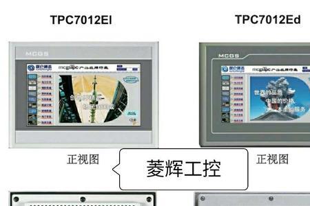 昆仑通态触摸屏失灵怎么回事