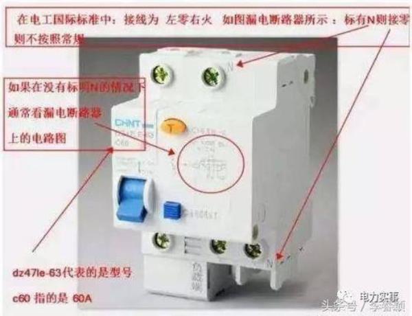 如何找到家中暗埋线路漏电点