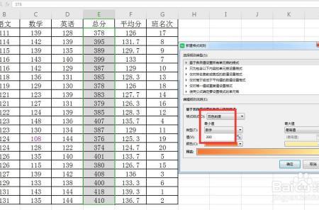 excel如何改变主刻度线颜色