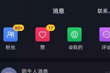 抖音不显示时间