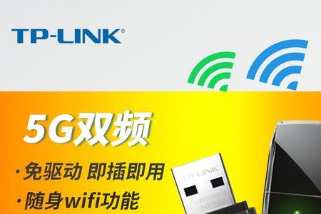 wifi发射器叫什么