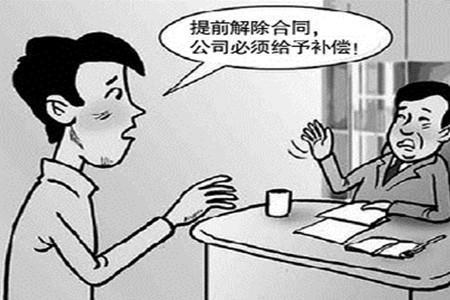 孕妇被辞退社保断了怎么办