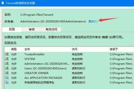 windows11家庭如何获得管理员权限