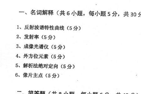 广西遥感院考编容易吗