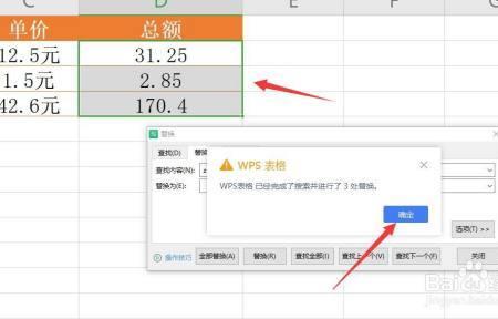 wps没有下拉智能填充怎么设置