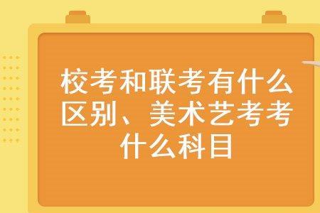 联考唱小歌分数一定会低吗