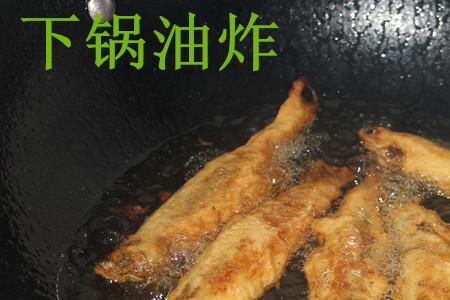 油炸干鱼怎么炸得酥脆