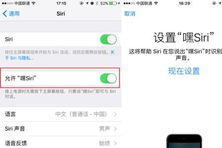 ipadsiri怎么喊不出来