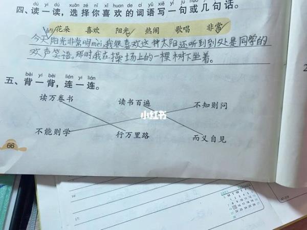 意境造句十个字