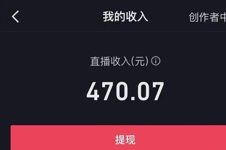 直播间扣1扣6是什么