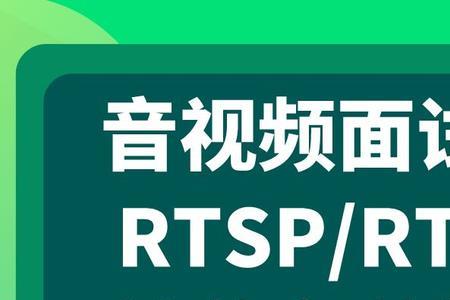 视频面试30分钟一般会问到什么