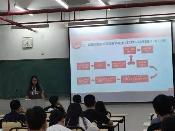 大学先锋班有什么优点