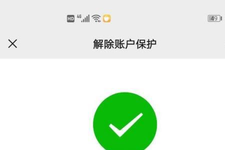 为什么无忧卡注册不了微信