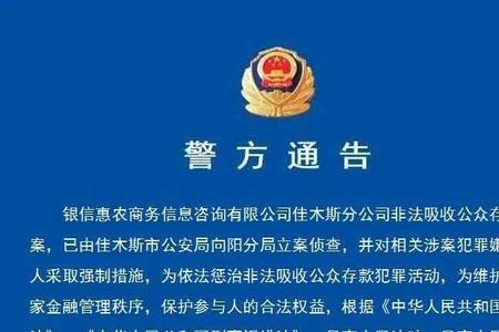 吸收公众存款的资质是什么