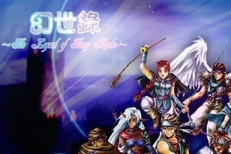 三国群英传7幻世录有什么附加