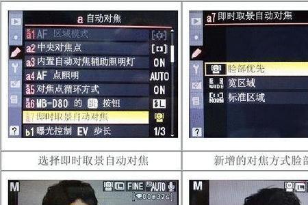 尼康d90半按快门为什么不自动对焦