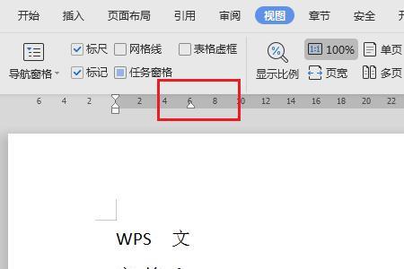 macbook   WPS怎么首行缩进