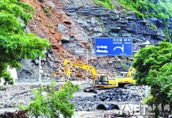 为什么雨天容易山体滑坡