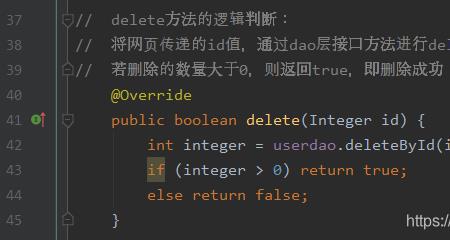 boolean什么时候返回true