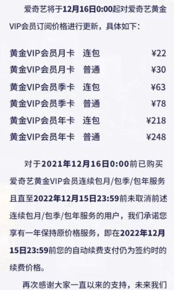 借给别人vip怎么要回