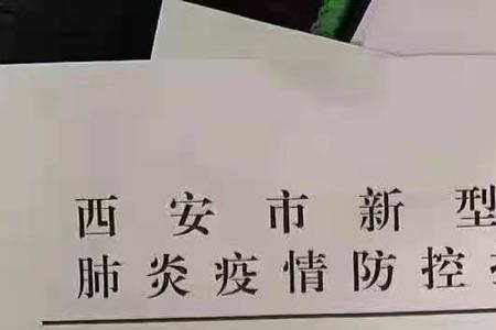 为什么密接隔离要自费