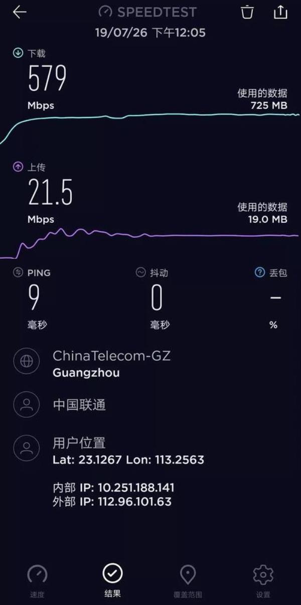 下载速度每秒50mb相当于多少网速