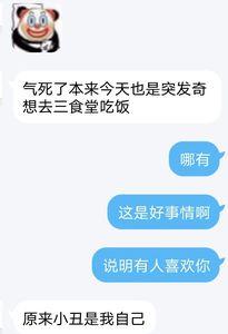 怎么跟男生聊天找话题