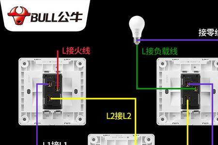 三开三控怎样改成一开一控