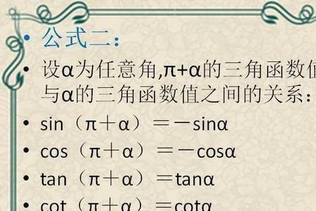 初中数学递增公式