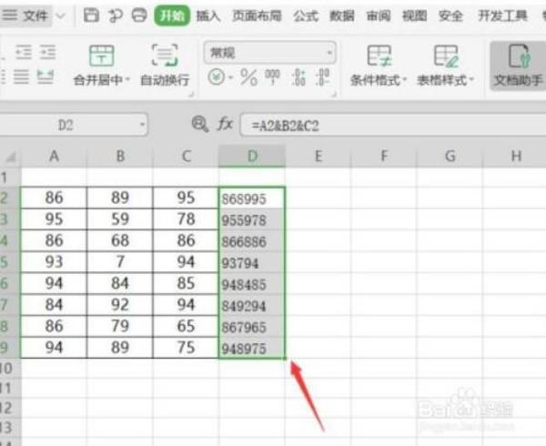 wps数据小数点如何到前两位